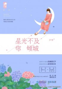 ​必看十本高质量娱乐圈小说《一线大碗》《京洛再无佳人》上榜