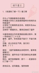 ​11本好看的娱乐圈甜文，主角是明星的现言小说