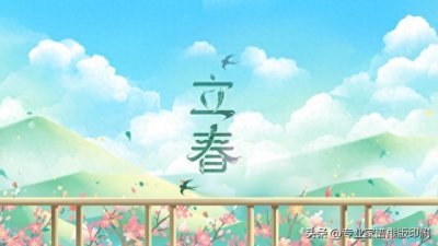 一、什么是「躲春」?历史渊源与核心内涵