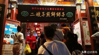 天津古文化街的百年历史小吃,16块钱一份儿,想吃经常要排队