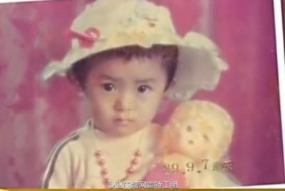 赵丽颖怒斥网友入室拍摄其童年照 最全当红明星可爱童年照