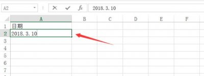 excel表格日期格式的几种转换