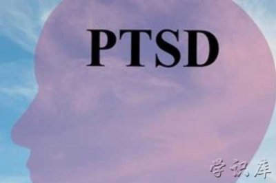 ptsd是什么意思(附在饭圈里ptsd的意思)