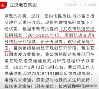 武汉9号线地铁十年难产真相揭秘!一条承载城市梦想的"难产"线路