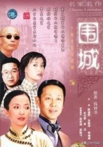 盘点“老戏骨”陈道明的10部精彩好剧,你看过哪几部呢?