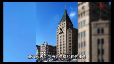 ​上海外滩和和平饭店：历史与发展的交相辉映