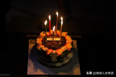 ​自己生日发朋友圈的低调高级感文案