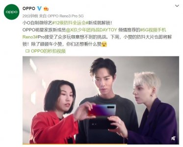 ​网红辣目洋子黑历史来了！十二级防抖挑战，这表情很真实了