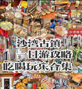 ​广州番禺十大景点大揭秘！