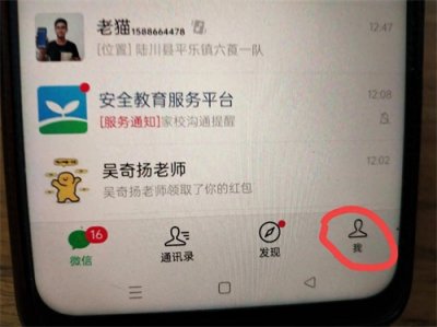 ​微信钱包的手势密码怎么关闭？一分钟告诉你方法，手把手教你