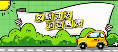 ​“交管12123”无法登陆怎么办？