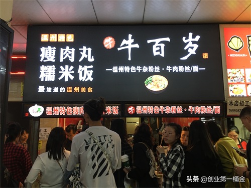 带你探秘杭州最有名的美食街垃圾街!这里承载了太多人的回忆