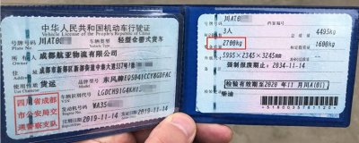 ​行驶证丢失后，可以正常开车上路吗