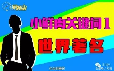 孙杨与前女友竟有2岁私生子!女方济南人!因孙妈干预分手