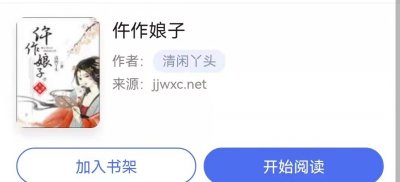 ​9本超级好看的古代悬疑破案文，智商在线抽丝剥茧寻求真相