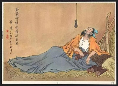 ​历史上那些老奸巨猾的人。