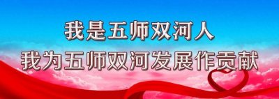 用真诚浇灌“服务之花”——记中国移动双河分公司“服务明星”程雪梅