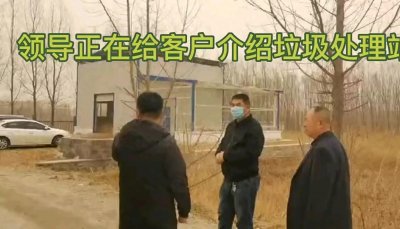 ​关于垃圾焚烧你知道多少？