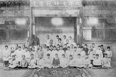 ​近现代天津的全国第一：第一所女子师范学校——北洋女师学堂