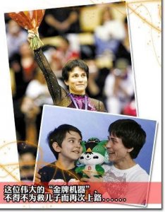 ​乌兹别克斯坦的骄傲：丘索维金娜的传奇人生