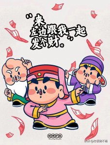 ​财富天降，揭示财富增长的神秘秘诀，开启通往财运旺盛的大门！