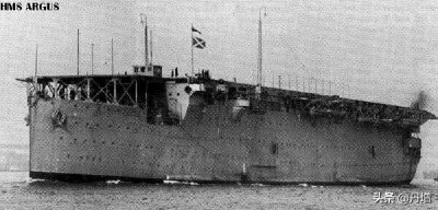 ​世界上第一艘航空母舰