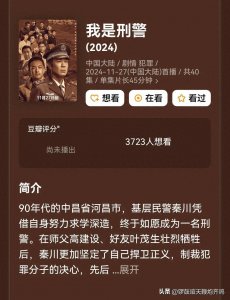 ​推荐：本周即将播出的10部新剧！有你期待的吗？