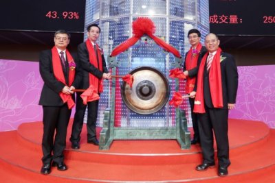 ​融财以道，和谐有为，红塔证券股份有限公司成功上市