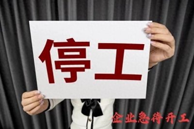 ​招工难，#现在工厂招工难的根本原因是什么？#