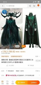 ​“笑到胃疼”的拼多多买家秀，店主：钱不要了，你删了评论就好