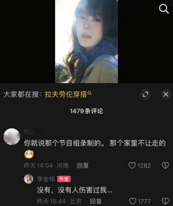 ​《爱情公寓》“美嘉”回应当年录真人秀险被假戏真做：没有人伤害我