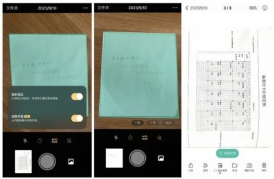 ​12个好用到爆的App