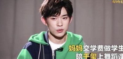 ​易烊千玺打拼过往太心酸！留下沉痛代价，成名背后隐藏苦衷