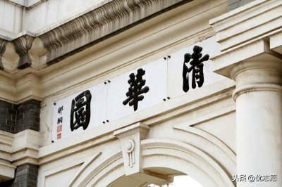 ​多少分才能上清华北大？30省市2019年清北录取分数线一览