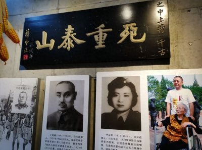 ​王铭章指挥藤县保卫战，川军一个师无一人投降全部壮烈牺牲