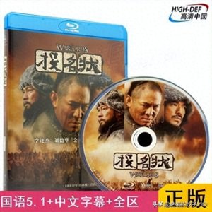 ​投名状、刺马案与太平天国：历史迷雾中的传奇纠葛