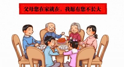 ​你能理解“父母在，家就在”的真正含义吗？