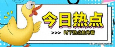 ​出行注意！济宁市兖州区发布货运车辆禁限行管理的通告