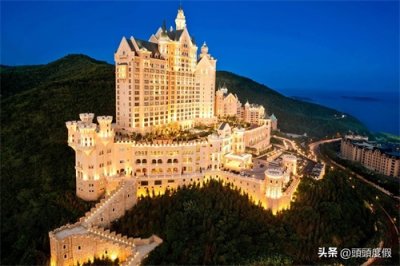 ​中国奢华酒店13：大连一方城堡豪华精选酒店，真正的奢华城堡住宿