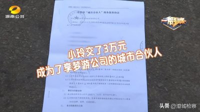 女子花3万当网红失败,称被欺骗!公司:她无理取闹