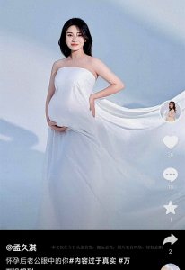 巨兴茂小15岁娇妻晒孕照,北京豪宅养胎很滋润,穿抹胸四肢仍纤细