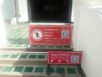 ​男性女性化是否是美国的一个阴谋？“去雄计划”是不是真的存在？