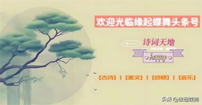 ​常见的祝福成语溯源及寓意