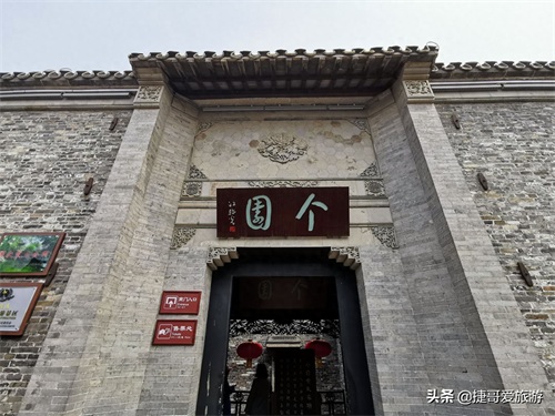 江苏省 扬州市 个园 中国四大名园之一