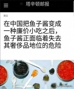 ​米其林热捧的三大美食，到了国内还能继续辉煌吗