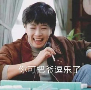 ​50条沙雕又可爱的微信昵称：智慧女孩不要秃头