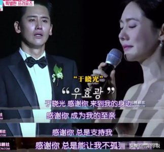 ​于晓光和秋瓷炫的“感情危机”，在2017年的这档综艺已现端倪