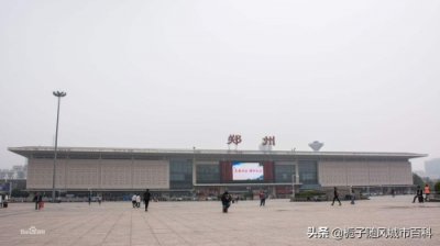 ​郑州市最重要的五大火车站一览