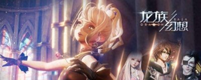 ​龙族幻想：绘梨衣与路明非，虐心之恋的背后，竟演绎出全新结局