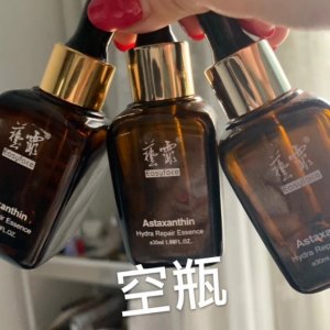 ​艺霏虾青素‖我空瓶最多的精华